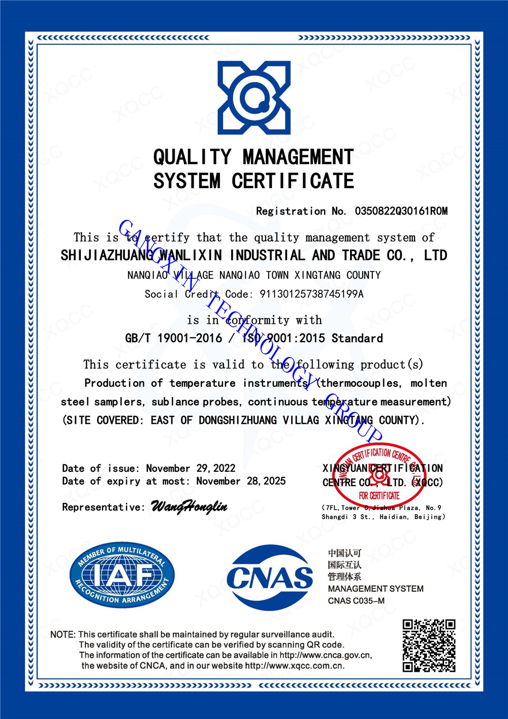 certificate (1)